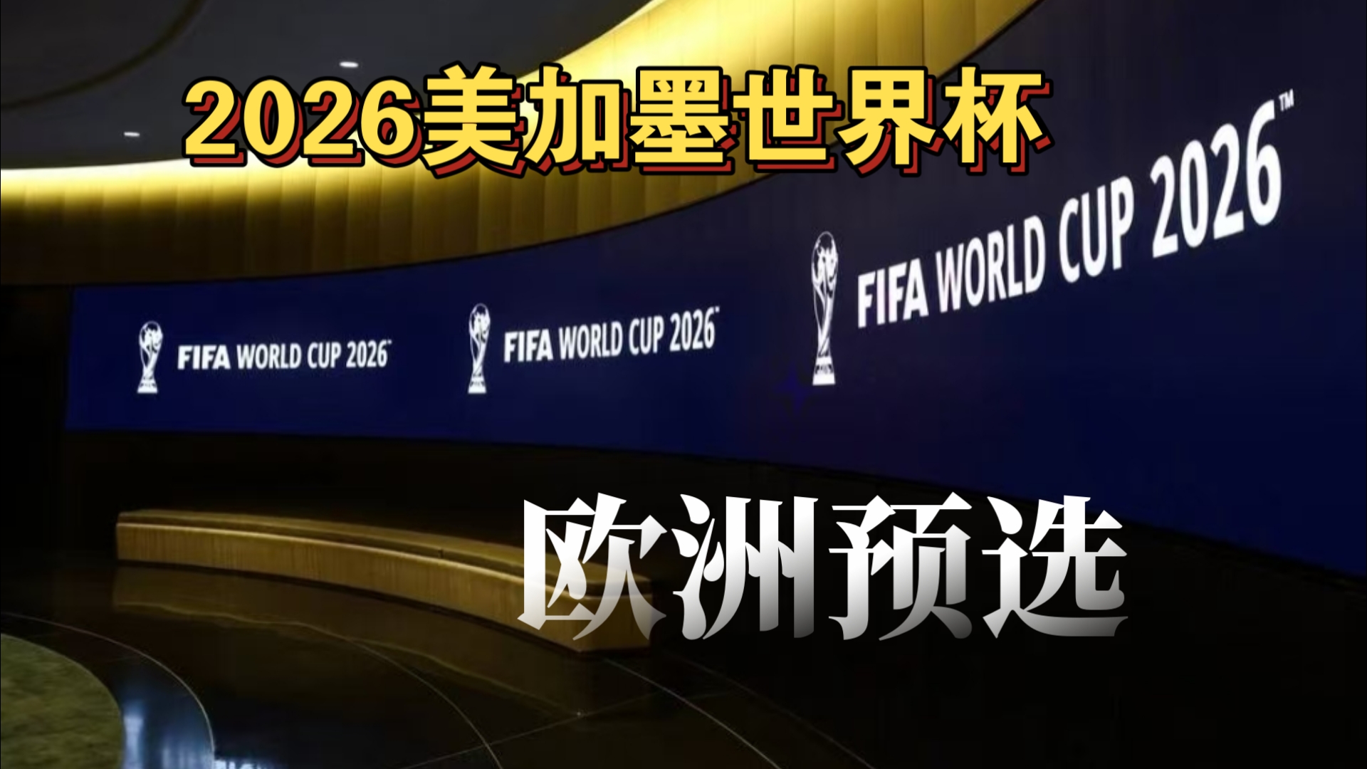 狼队能否复仇WB，拿到大场六连胜？DRG背靠背迎战A组第1，看好DRG！