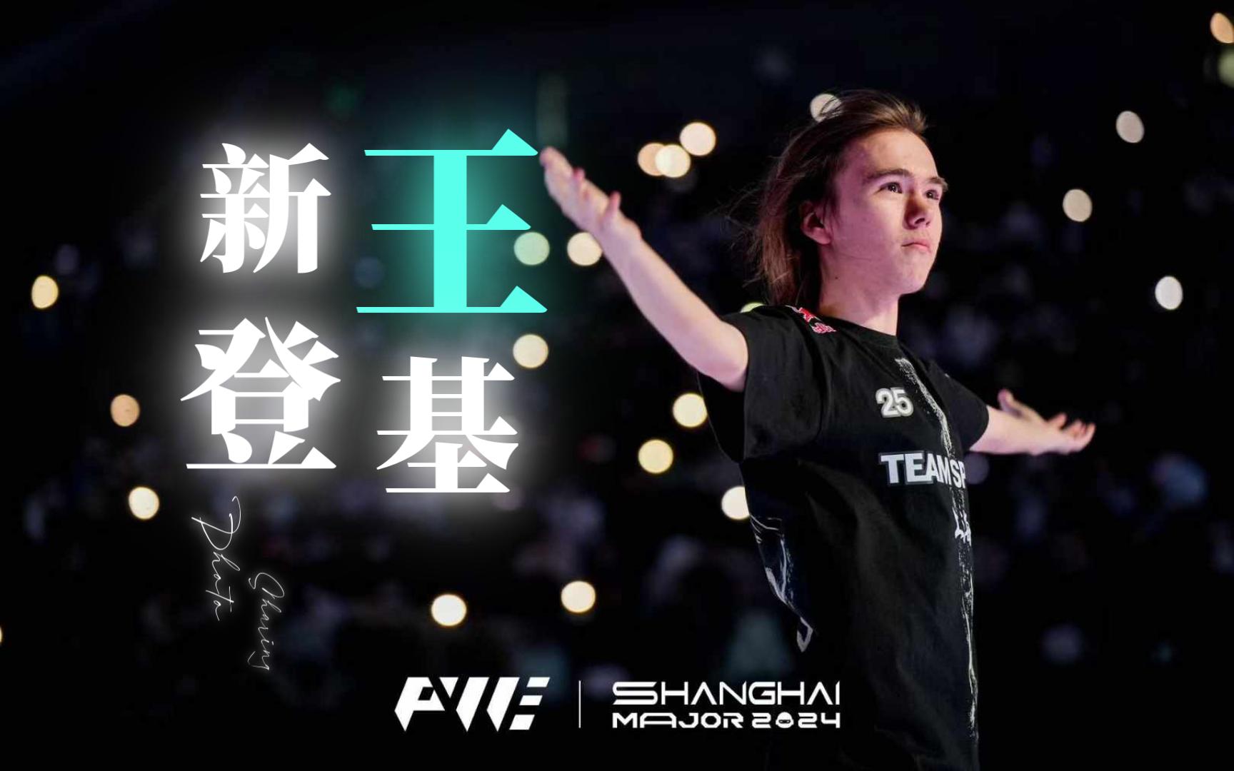 闪烟中穿