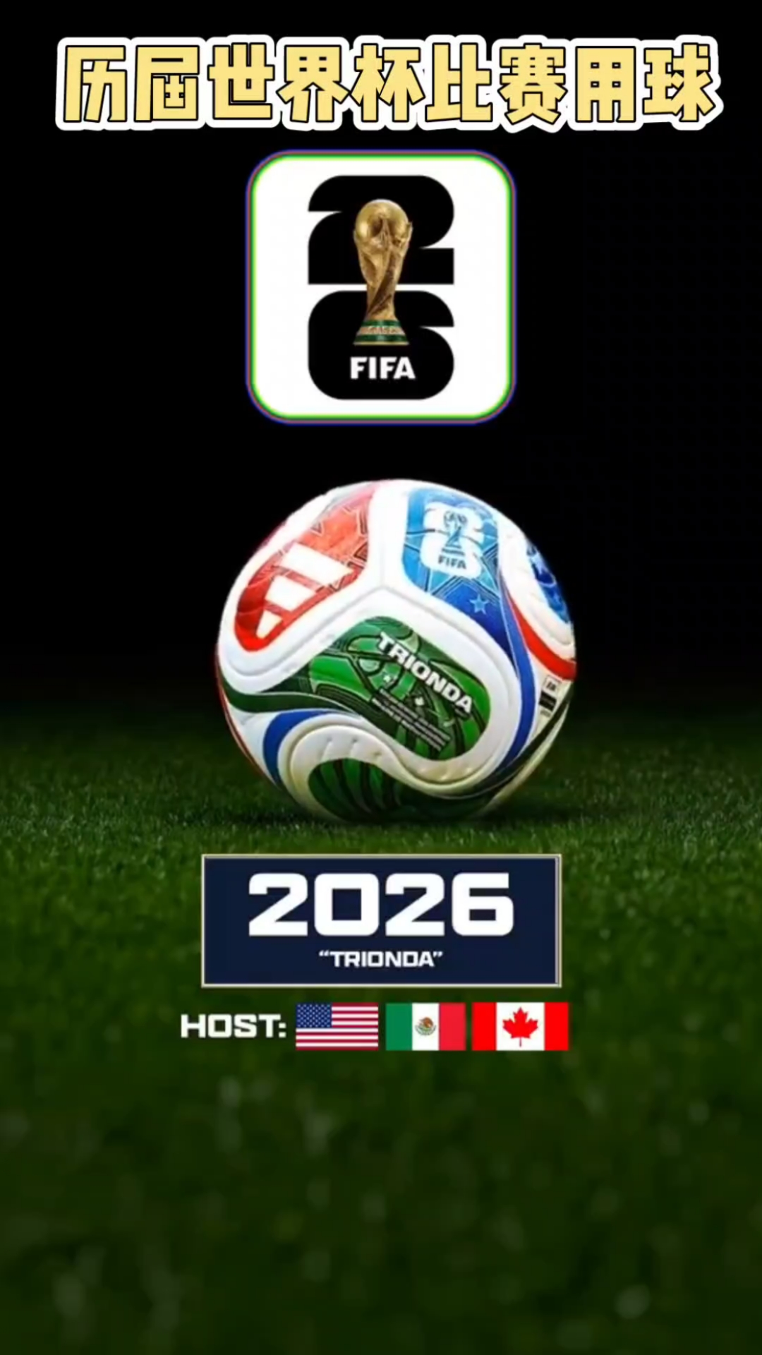 [德超杯]凯恩破门迪亚斯建功 拜仁2-1斯图加特问鼎