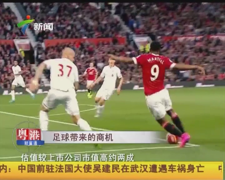 绝杀+读秒绝杀！英超赛场疯狂一夜